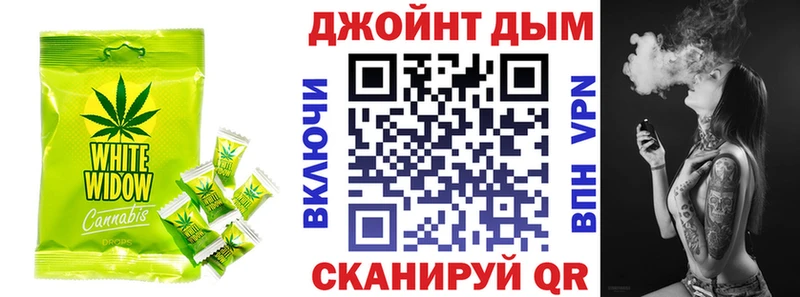 Печенье с ТГК марихуана где можно купить наркотик ОМГ ОМГ ссылка Конаково
