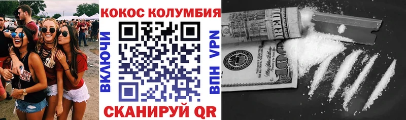 COCAIN Колумбийский кракен как зайти Конаково