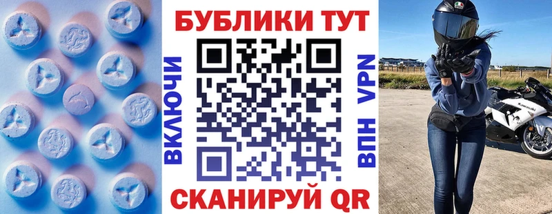 Ecstasy бентли Конаково