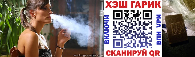 ГАШ 40% ТГК  Конаково 