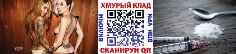 ГЕРОИН VHQ  Конаково 