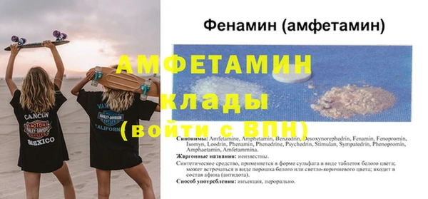стафф Белоозёрский