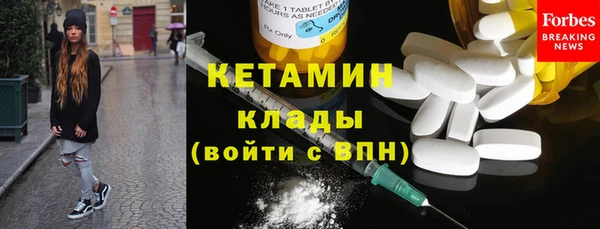 стафф Белоозёрский