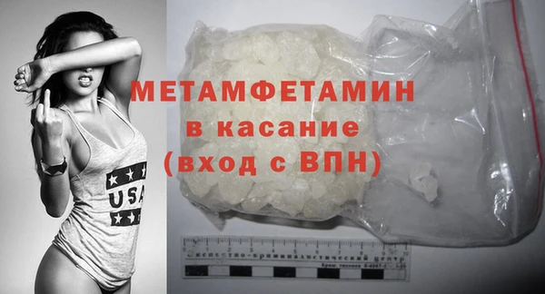 кокаин колумбия Беломорск