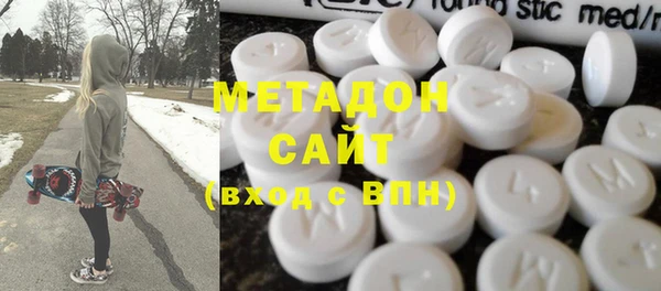 стафф Белоозёрский