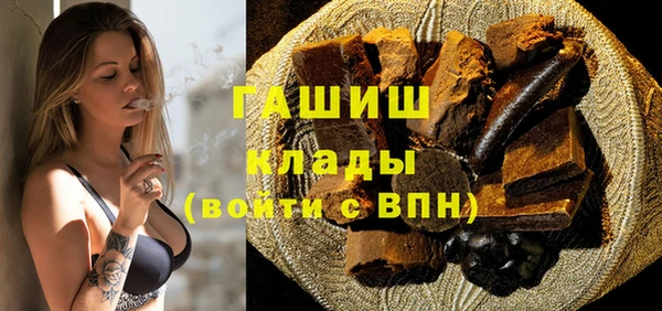 стафф Белоозёрский