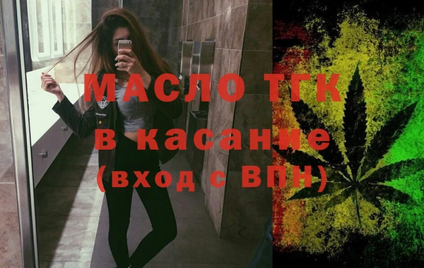 мескалин Белокуриха