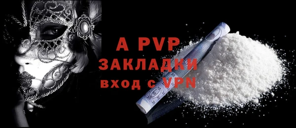 мескалин Белокуриха