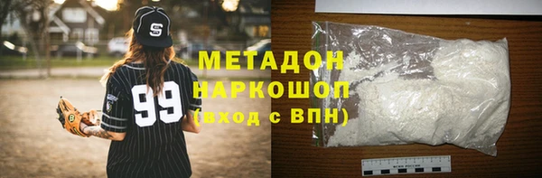 кокаин колумбия Беломорск
