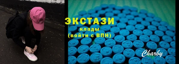 мескалин Белокуриха