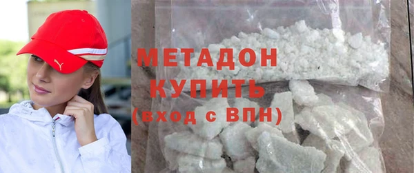 стафф Белоозёрский