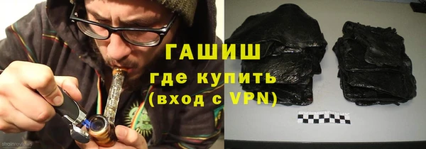 мескалин Белокуриха