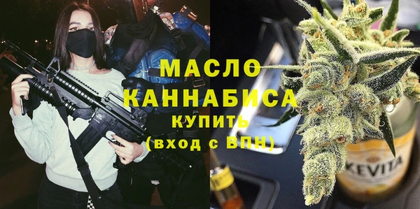 мескалин Белокуриха
