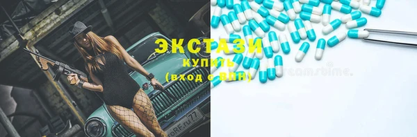 кокаин колумбия Беломорск