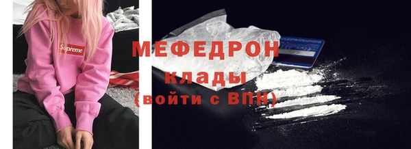 стафф Белоозёрский