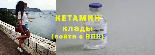 кокаин колумбия Беломорск