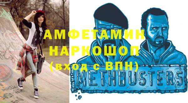 стафф Белоозёрский