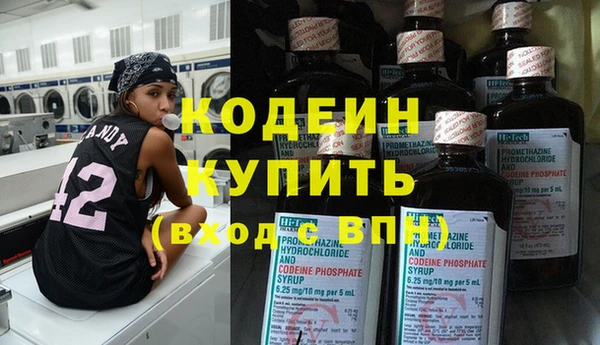 мескалин Белокуриха