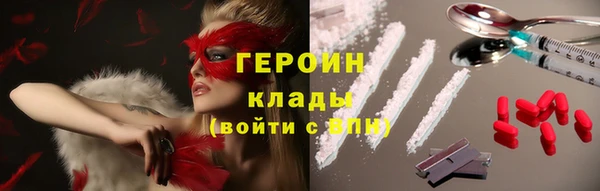 кокаин колумбия Беломорск