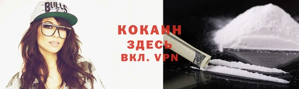 мескалин Белокуриха