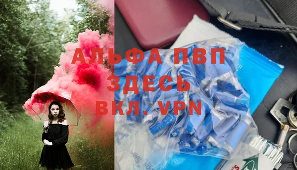 стафф Белоозёрский
