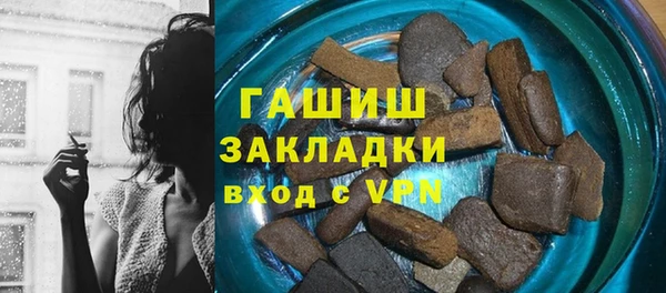 кокаин колумбия Беломорск