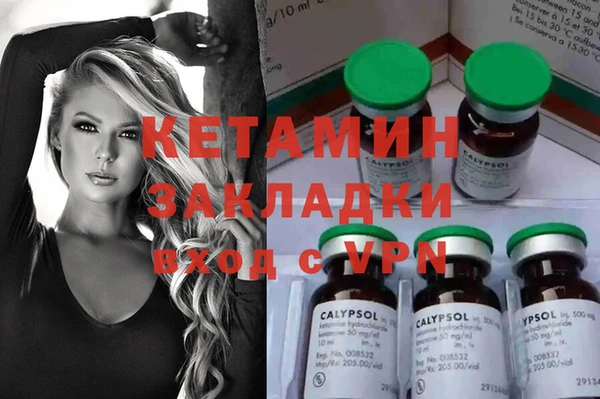 кокаин колумбия Беломорск
