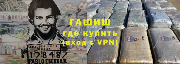 мескалин Белокуриха
