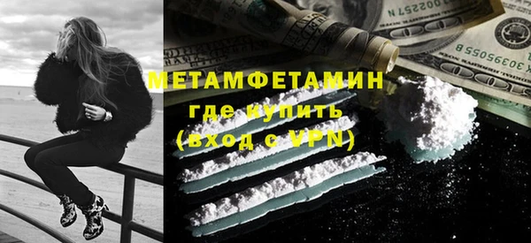мескалин Белокуриха