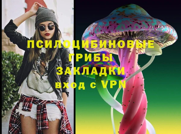 мескалин Белокуриха