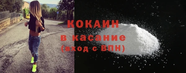 кокаин колумбия Беломорск