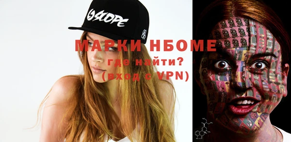 стафф Белоозёрский