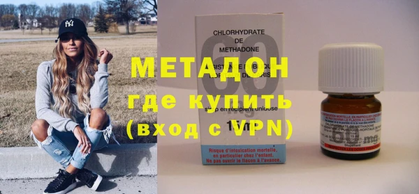 мескалин Белокуриха