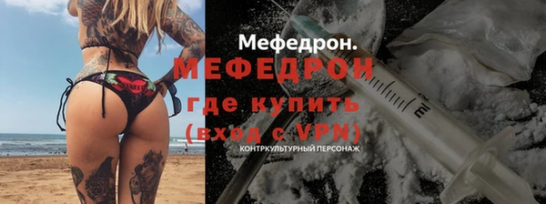 мескалин Белокуриха