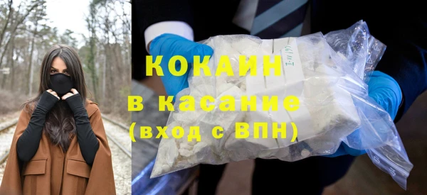 мескалин Белокуриха