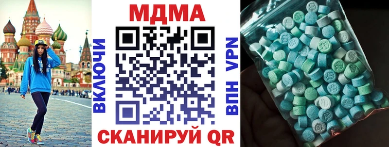MDMA молли  ОМГ ОМГ как войти  Конаково  купить наркотик 