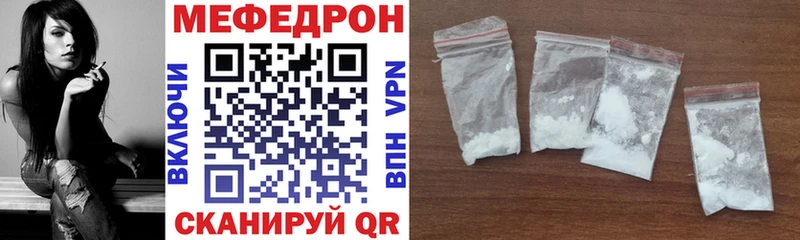 где найти наркотики  Конаково  Меф VHQ 