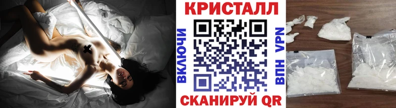 МЕТАМФЕТАМИН Methamphetamine  Конаково 