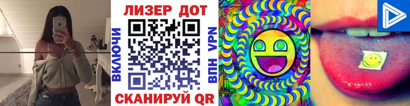 купить закладку  Конаково  Наркотические марки 1,8мг 
