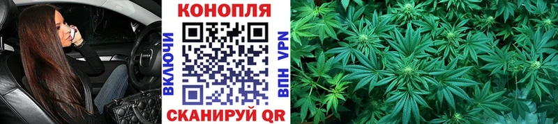 цены наркотик это наркотические препараты Шишки марихуана LSD WEED Конаково